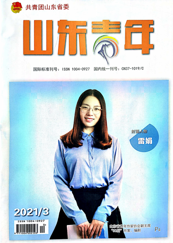 QQ截图20210422094605