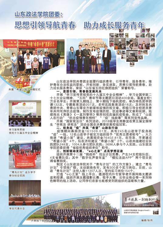 微信图片_20210412160950