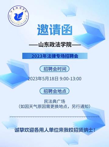 微信图片_20230508081208