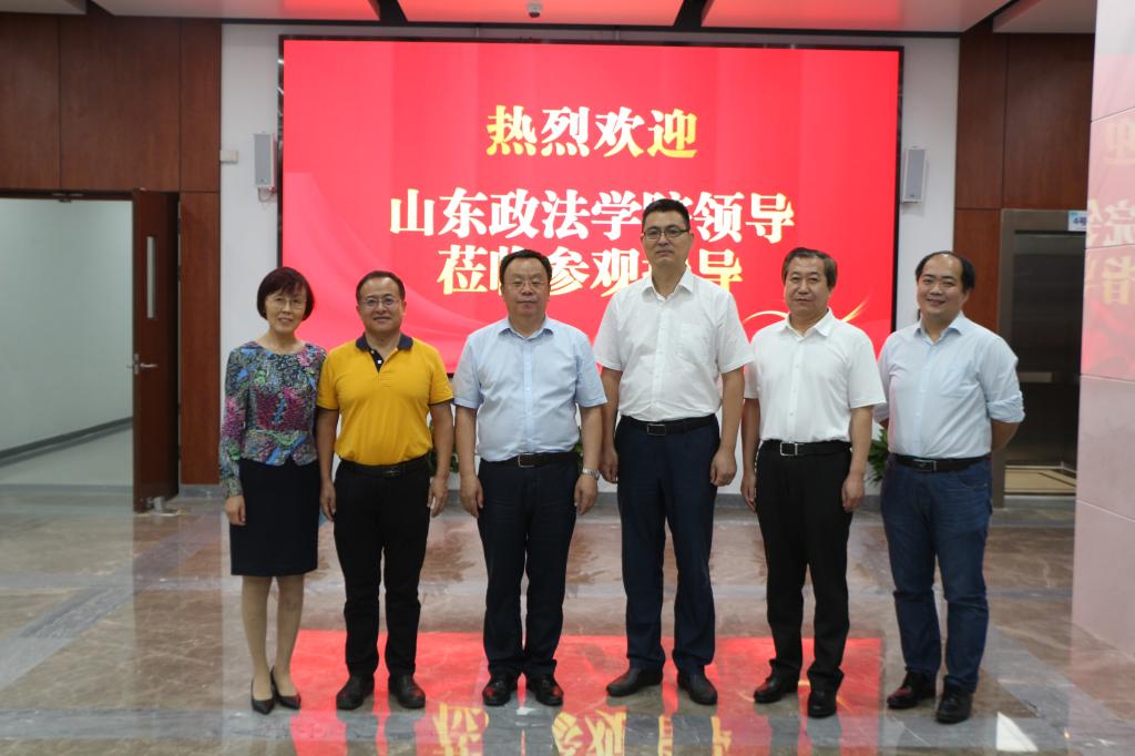 山政赴中国政法大学图书馆考察交流