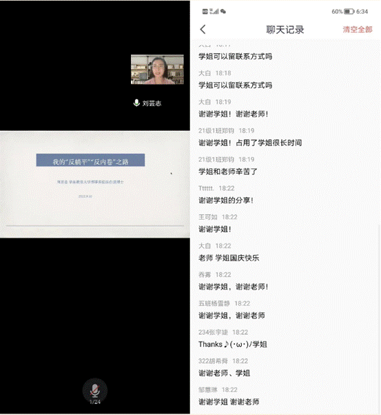 刘芸志