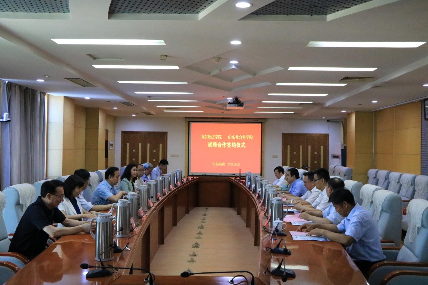 山东政法学院与山东社科院签订战略合作协议