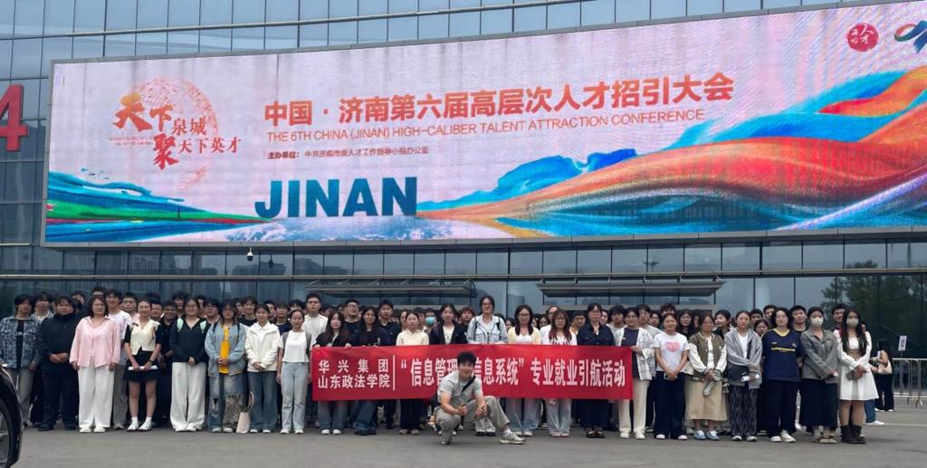 人才招引大会合影 (1) 人才招引大会合影 (1)