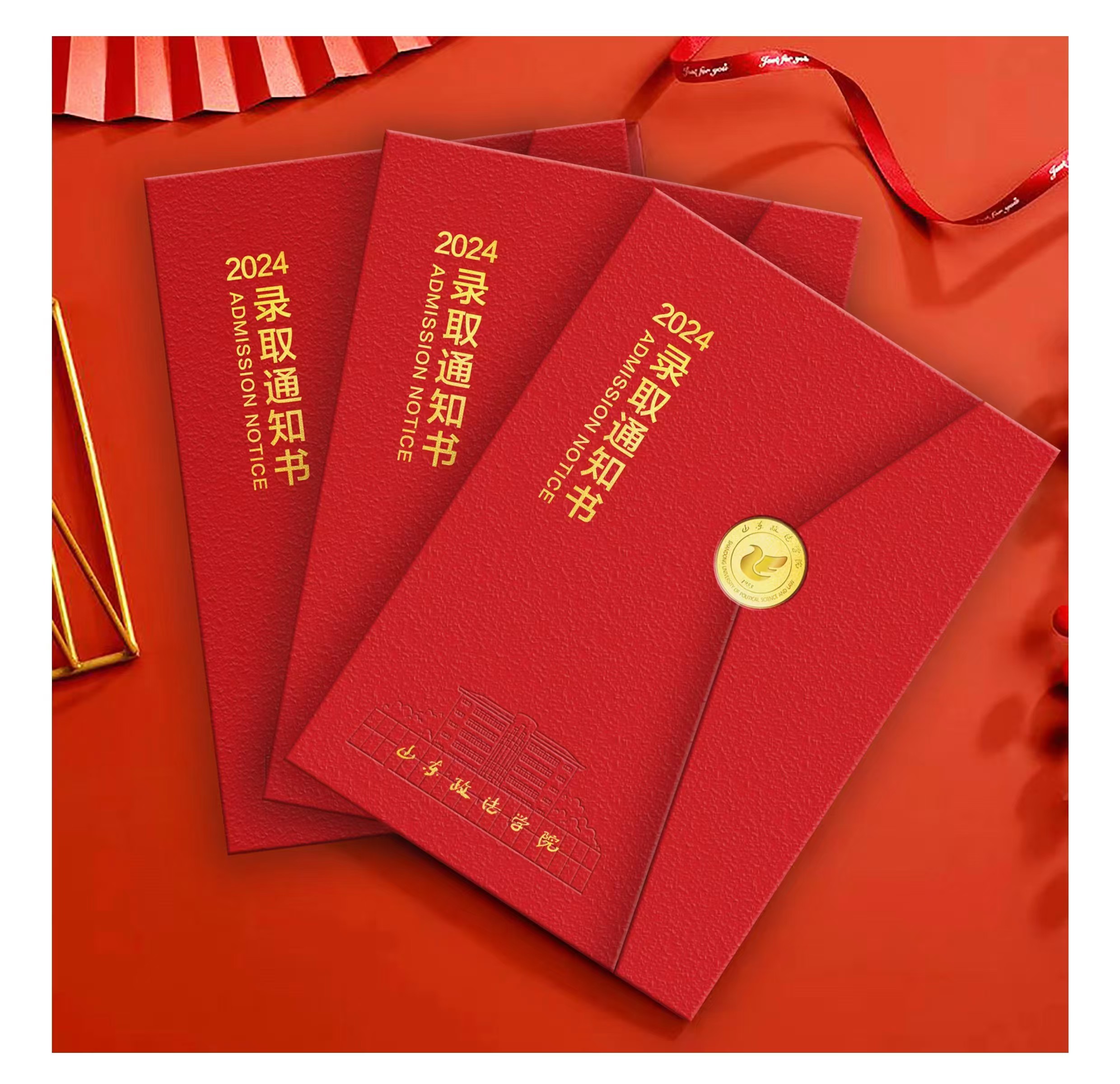 山东政法学院分数线_山东政法学院法学专业分数线_山东政法学院的分数