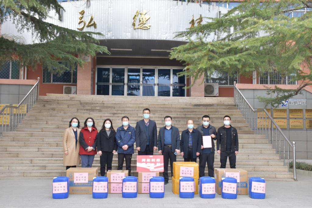 爱心企业、山政学子向学校捐赠疫情防控物资