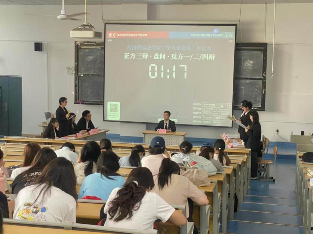 辩论1 辩论1