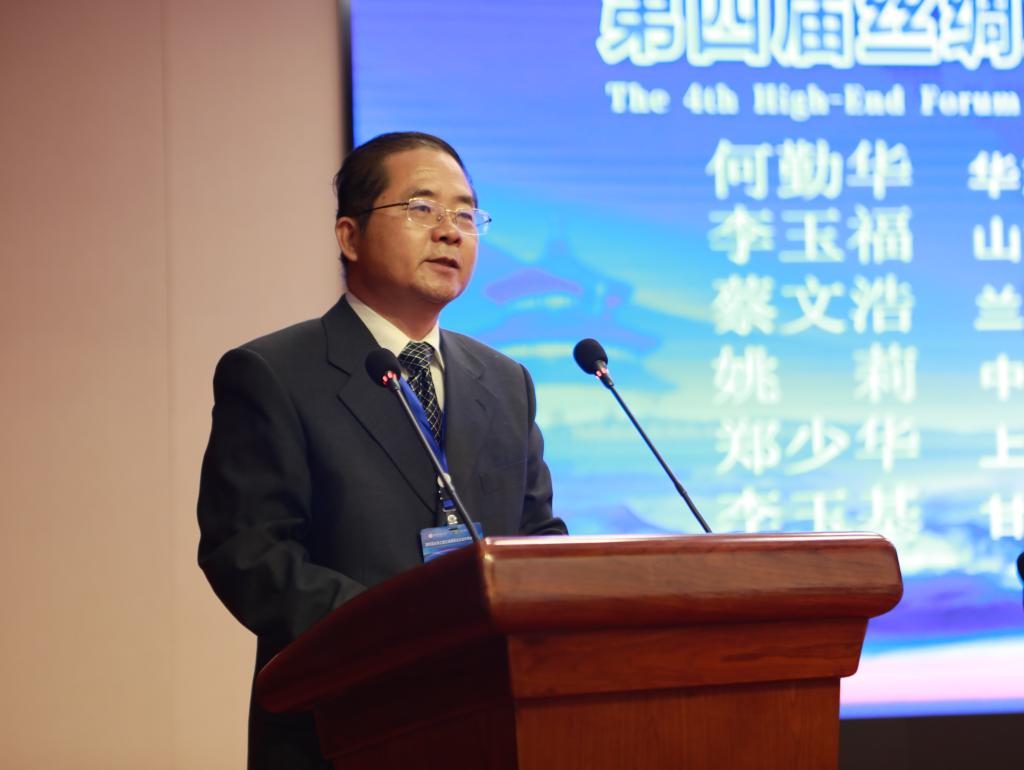 党委书记李玉福应邀参加第四届丝绸之路沿线国家法治合作高端论坛